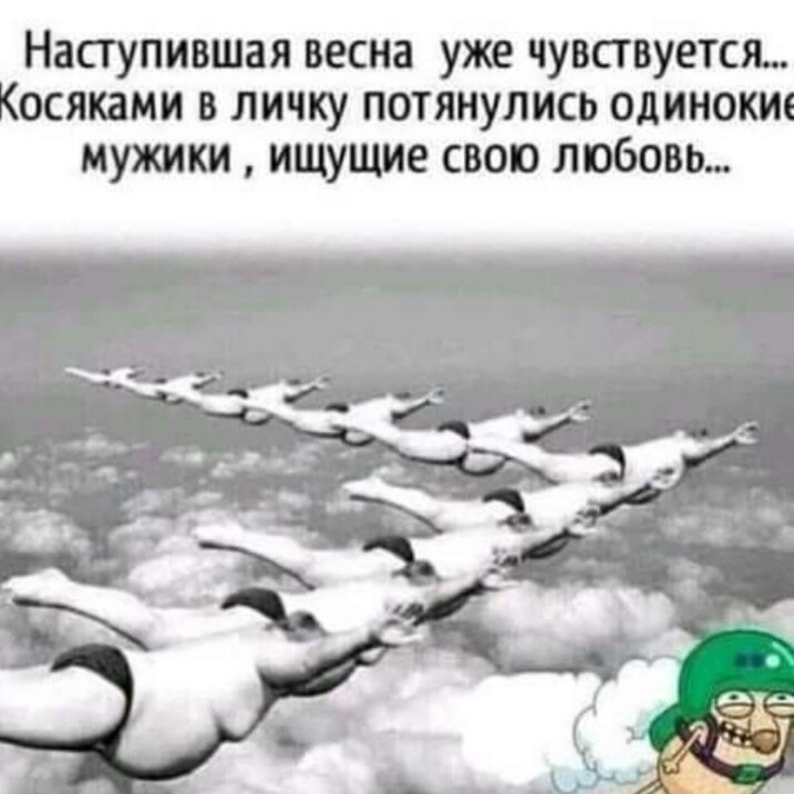 - Вы не думаете, что в кино сейчас слишком много секса и насилия?... тогда, человек, которые, вернется, спрашивает, млнбаранов, налево, нужно, Конечно, фирме, работаете, более, просили, прибавке, зарплаты, темные, проворачиваетеПросьба, делишки, здесь, бухгалтеру