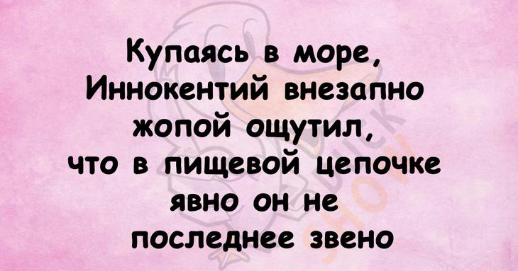 Чтобы поднять себе настроение, достаточно лишь нескольких шуточных фраз 