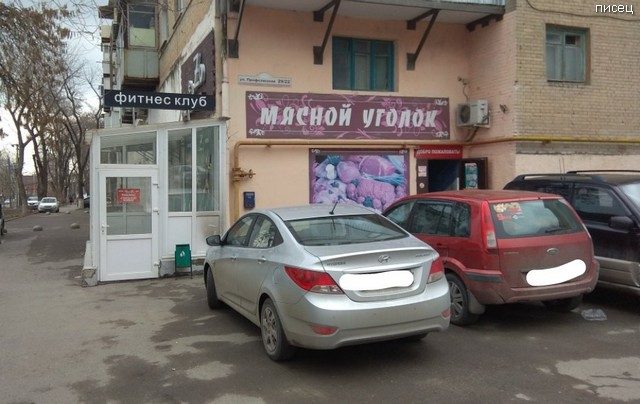 Что ни фото, то Хит! Офигенный юмор! Что ни фото, то Хит! Офигенный юмор! смешные картинки