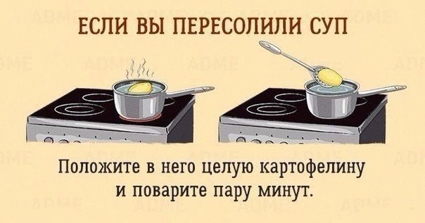 10 бесценных советов, которые облегчат жизнь на кухне