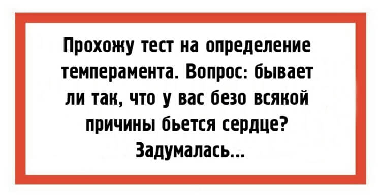 24 юмористических открытки с мудрыми жизненными наблюдениями 