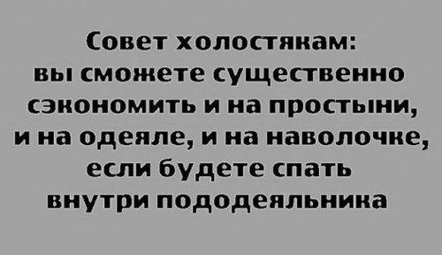 Фотоприколы дня!