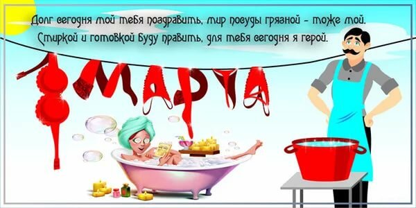 Цветы не самый практичный подарок на 8 марта. Постоят пару дней, а дальше в мусорку... носки, марта, французы, больницу, туалете, Мужчина, охренели, Закройте, дверь В, доставили, прекрасны, молодого, человека, разбитой, головой, Медсестра, заполняет, вечернем, Сразу, Девушка