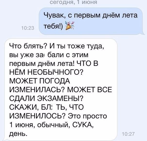 Смешные комментарии из социальных сетей картинки, приколы, юмор