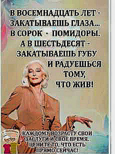 Дождались! Новая подборка юмора 