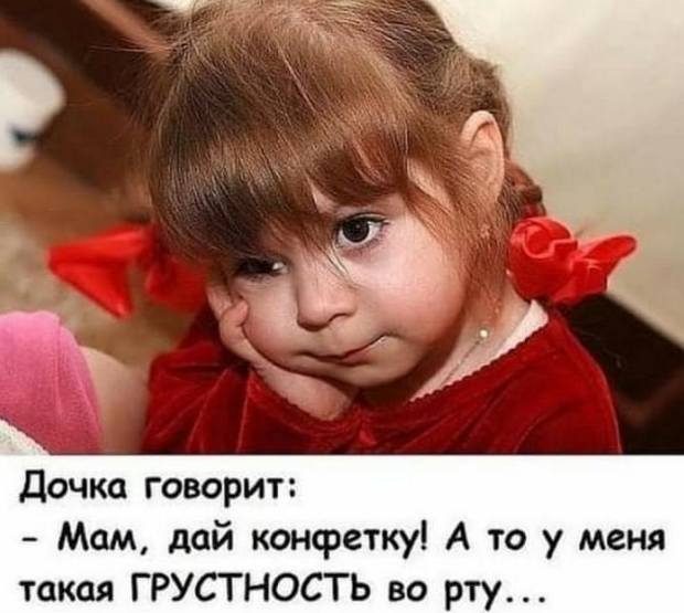 - Какая я была глупая! Имела целую толпу поклонников и всех отвергла...