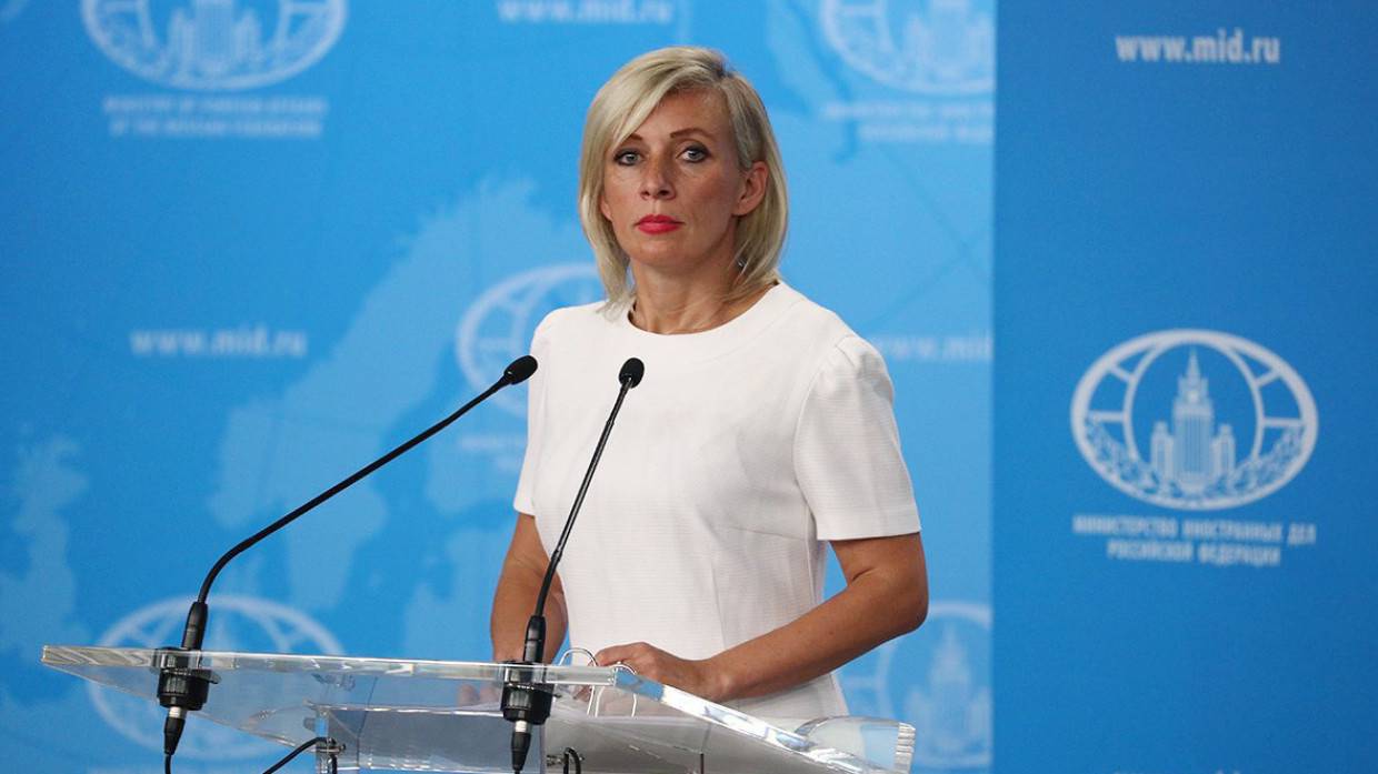 Захарова объяснила публикацию проектов по безопасности способом избежать манипуляций