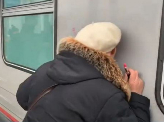 В сети едко высмеяли пенсионерку, поцеловавшую вагон прибывшего из Петербурга в Крым поезда