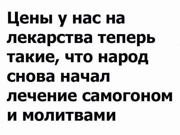 Классные прикольчики дня. Смотрим и ухахатываемся