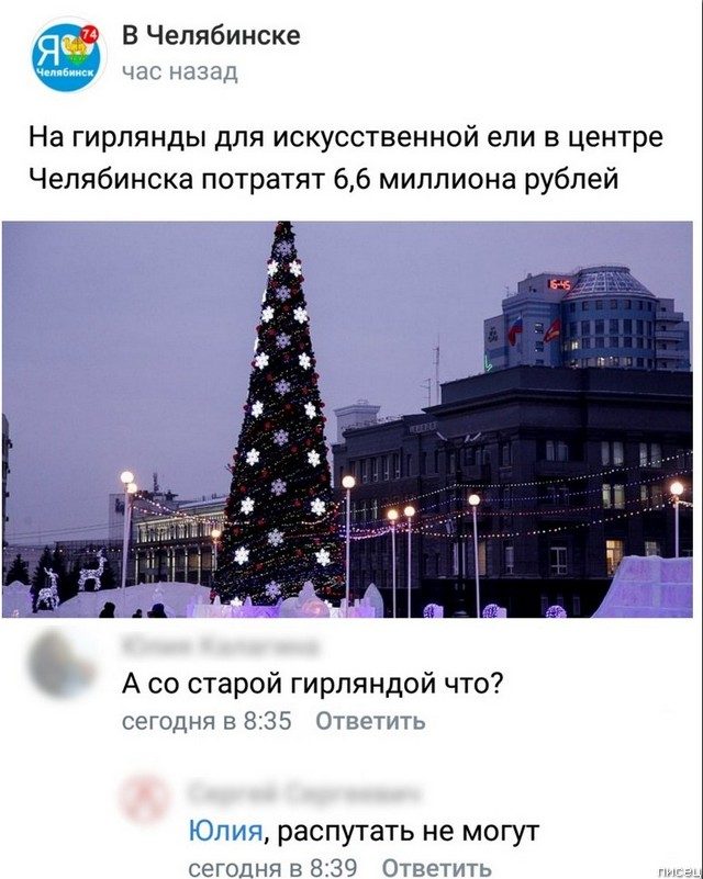 Убойная ржака из соцсетей. Класс! позитив,смешные картинки,юмор