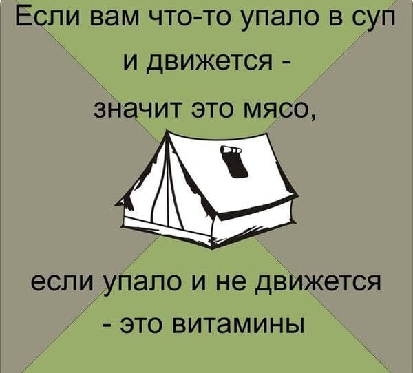 20 ярких и очень женских анекдотов и шуток в картинках. Море позитива и юмора 
