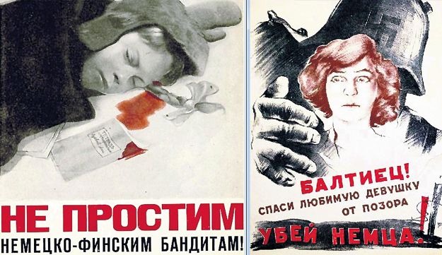 Спасете от позора. Как андийцы спасли россию от позора. Зачем гитлеру нужен был ленинград. Спасете от позора. Спасете от позора.