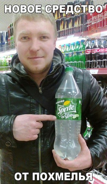 Прикольные фотомемы (28 шт)