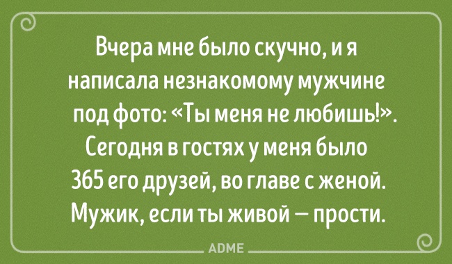 20 блистательных выводов, в которых женщина права, и точка