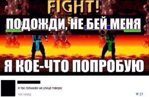 Смешные комментарии из социальных сетей соцсети, юмор