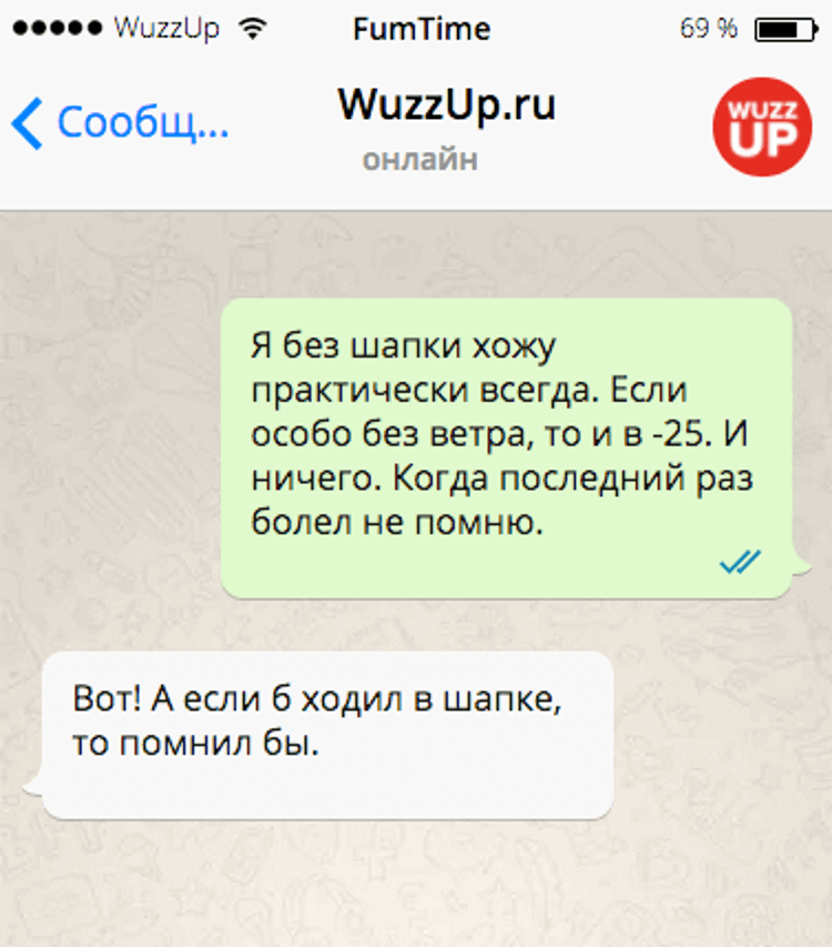 20 уморительных смс для хорошего настроения 20 уморительных смс для хорошего настроения
