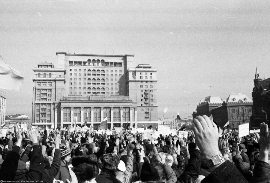 Неспокойная Москва 1990 года