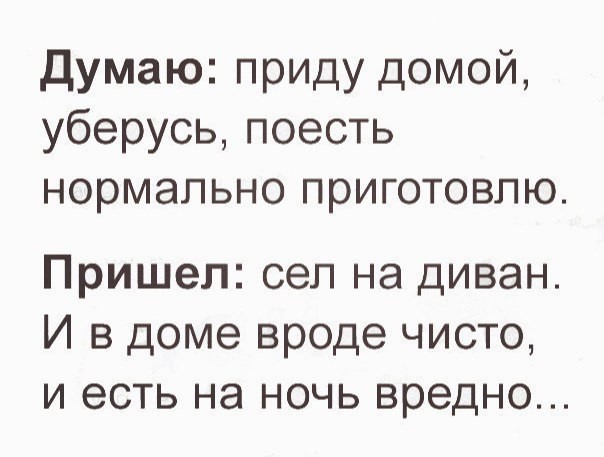 Смешные комментарии и высказывания из социальных сетей высказывания, комментарии, прикол
