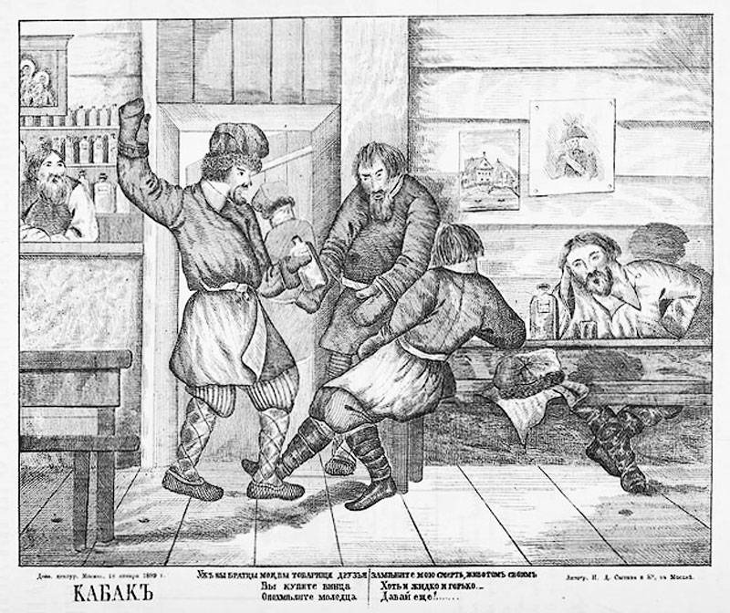 Алкогольные традиции в русских княжествах и Московском царстве история