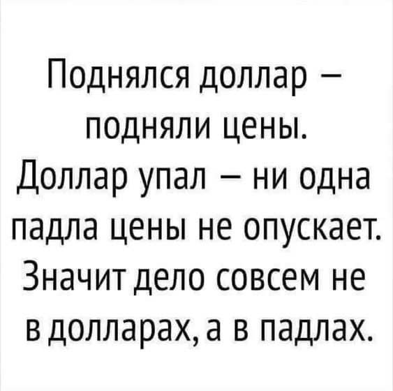 Поляк и француз на пляже. Вокруг француза — стая женщин, на поляка же внимания никто не обращает… Юмор,картинки приколы,приколы,приколы 2019,приколы про