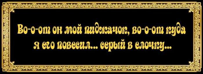 Цитаты из любимых фильмов история, прикол, юмор