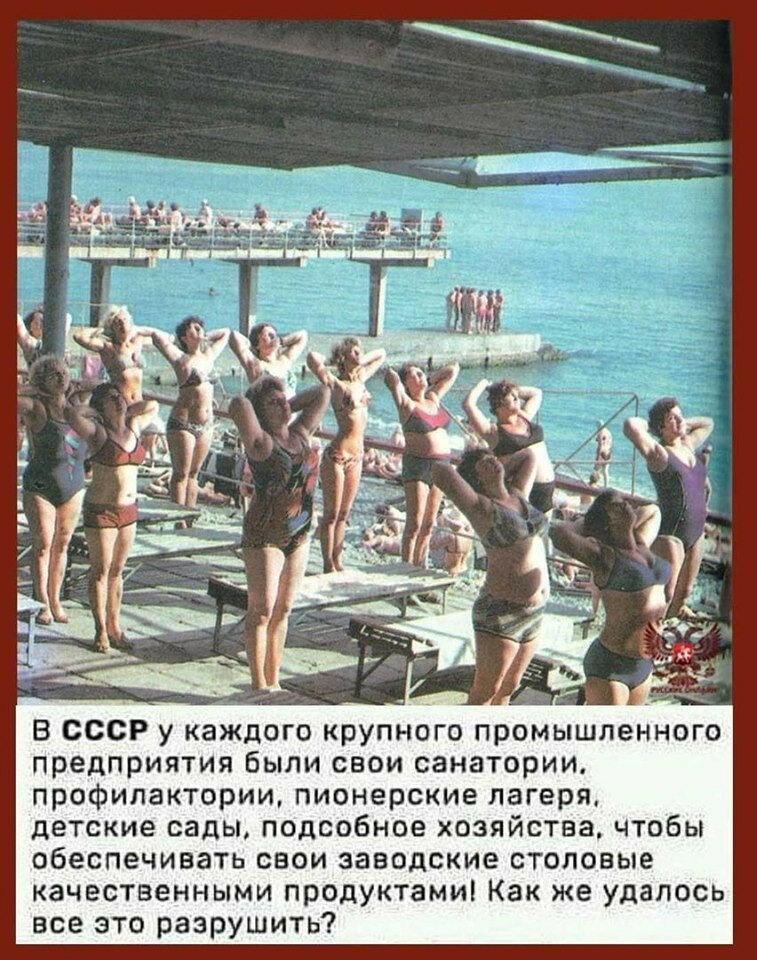 Советский Союз - это... Мои любимые статусы про любимую мою Родину Советский Союз - это... Мои любимые статусы про любимую мою Родину Истории из жизни,позитив,эту страну не победить
