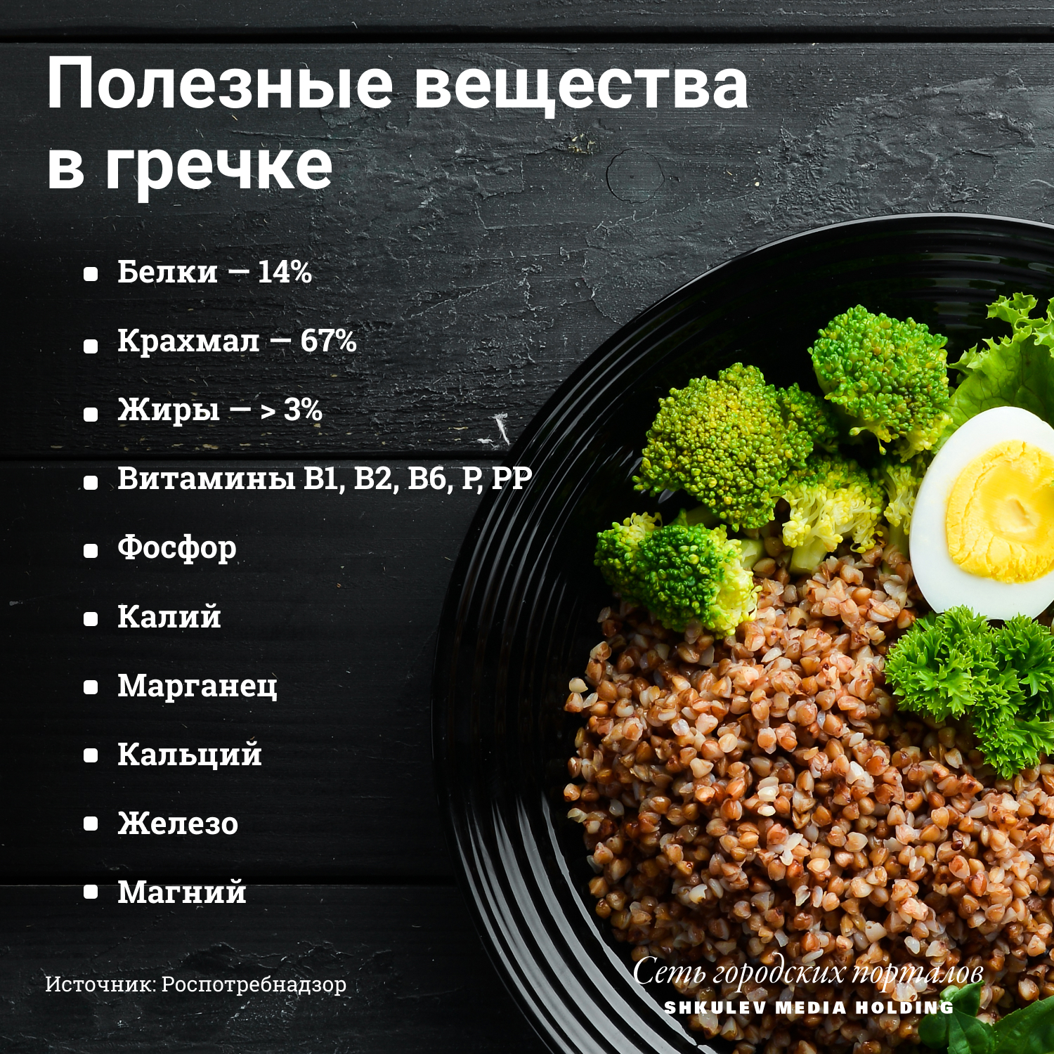 Ешь, чтобы похудеть: 5 каш, полезных для стройности диета,еда,каши,крупы,похудение