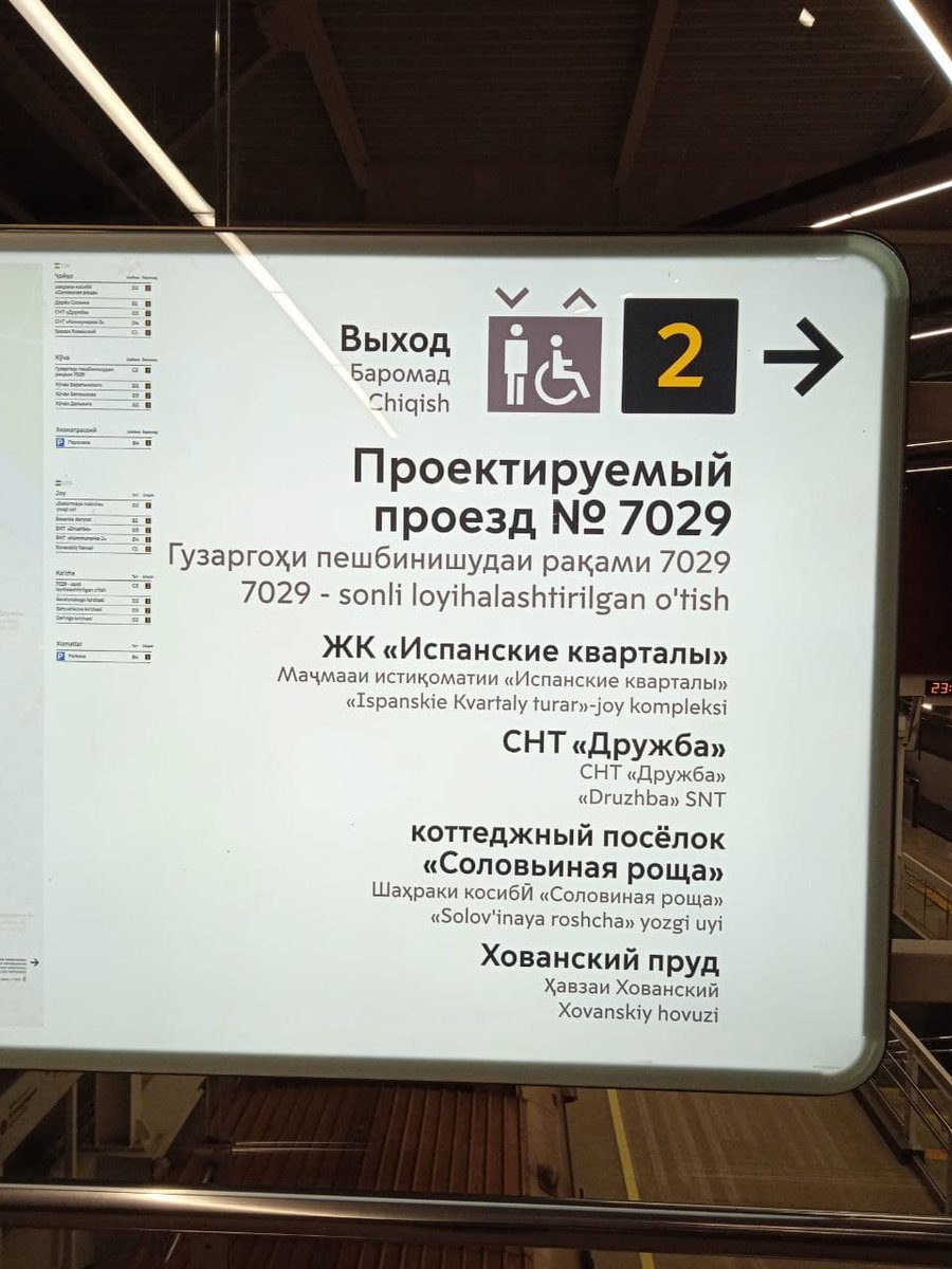 Ассимиляция мигрантов практически невозможна мигрантов, детей, чтобы, только, наших, общество, больше, которые, будет, можно, Средней, жизни, людей, бизнес, более, когда, населения, какие, работать, другие