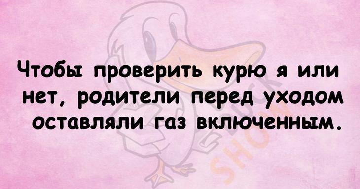 Чтобы поднять себе настроение, достаточно лишь нескольких шуточных фраз 