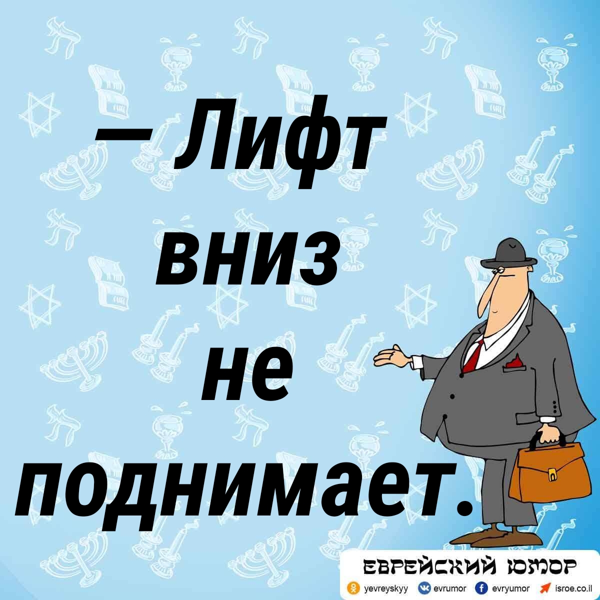 И шо вы разоряетесь без копейки денег?