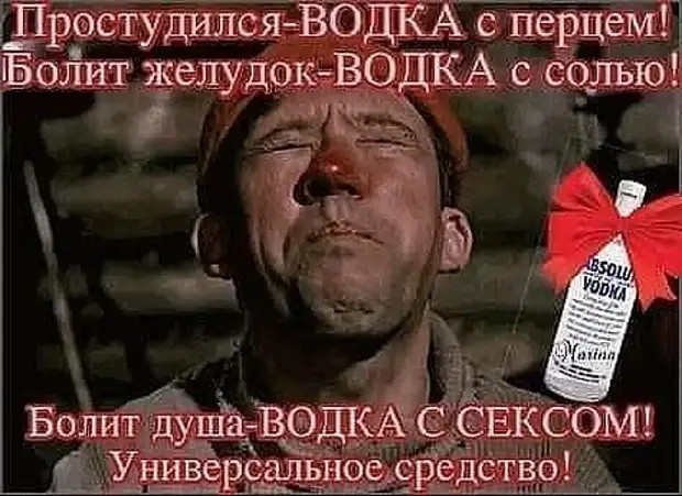 Студент мечтал стать инженером, но завалил сессию и пошел мечтать стать генералом Студент мечтал стать инженером, но завалил сессию и пошел мечтать стать генералом говорит, ложку, продолжает, утром, бросает, сынок, цвету, бутылки, дальше, чтото, случилось, Чтото, Сколько, ДЕВУШКА, Перекрёстка, кассу, ПОЗОВИТЕ, человека, чтоТри, теперь