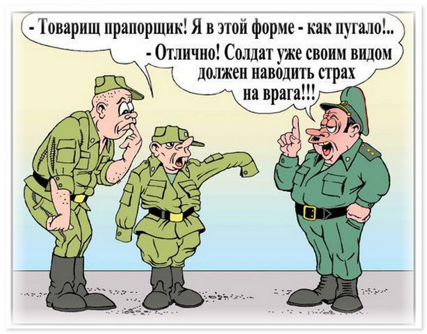 Проводы в армию картинки прикольные, картинки для