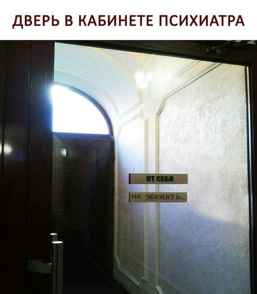 Смешные картинки от Урал за 24 августа 2019 Смешные картинки от Урал за 24 августа 2019