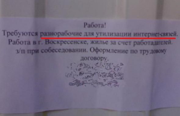 Народное творчество (81 фото)