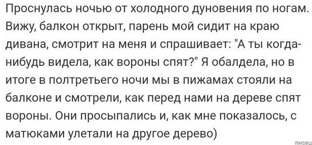 25 уморительных хитов из социальных сетей позитив,смешные картинки,юмор