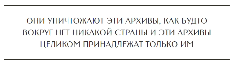 В постсоветской РФ идет беспрецедентный процес уничтожения ИСТОРИЧЕСКОГО НАСЛЕДИЯ. В постсоветской РФ идет беспрецедентный процес уничтожения ИСТОРИЧЕСКОГО НАСЛЕДИЯ. россия