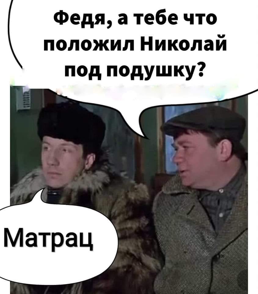 - Кто это? - спросила Лариса. - Серьёзно?! Ты не знаешь Стаса Михайлова?... Мерлин, очень, сказал, следующий, будешь, Король, Королева, груди, попадется, только, согласился, Сергей, Королю, Мерлина, Михайлова, Стаса, Ланселот, пришел, Хpюша, послал