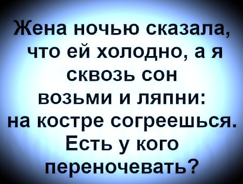 Коллекция юмора для поднятия настроения Коллекция юмора для поднятия настроения