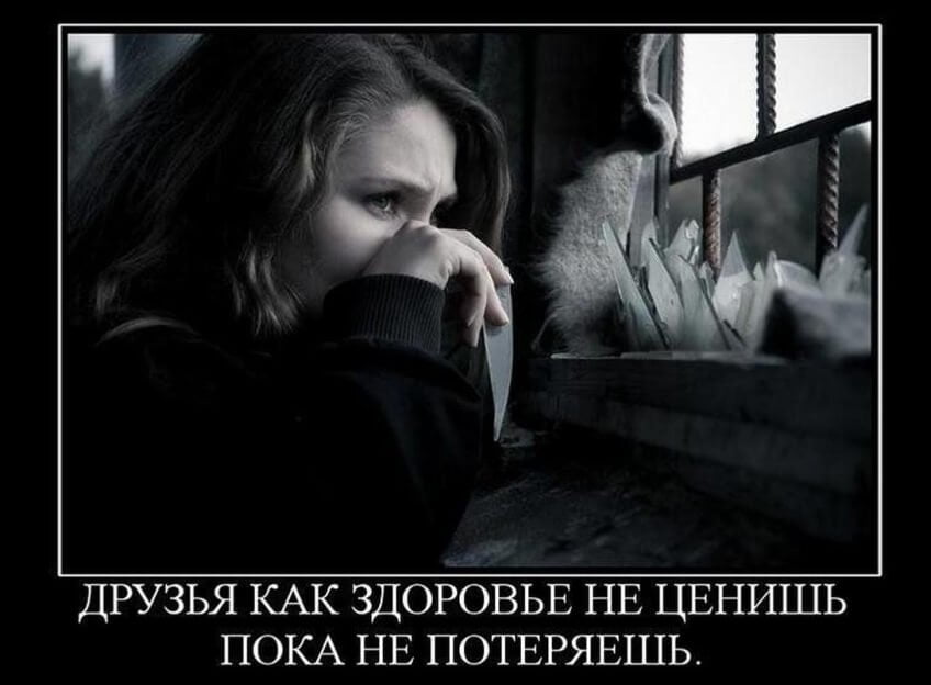 Классные, прикольные и зачетные демотиваторы для поднятия настроения на весь день Классные, прикольные и зачетные демотиваторы для поднятия настроения на весь день демотиваторы свежие,приколы,смешные демотиваторы,юмор