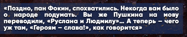 Шокирующее письмо киевлянки к русским: «На эту Пасху прольётся много крови»