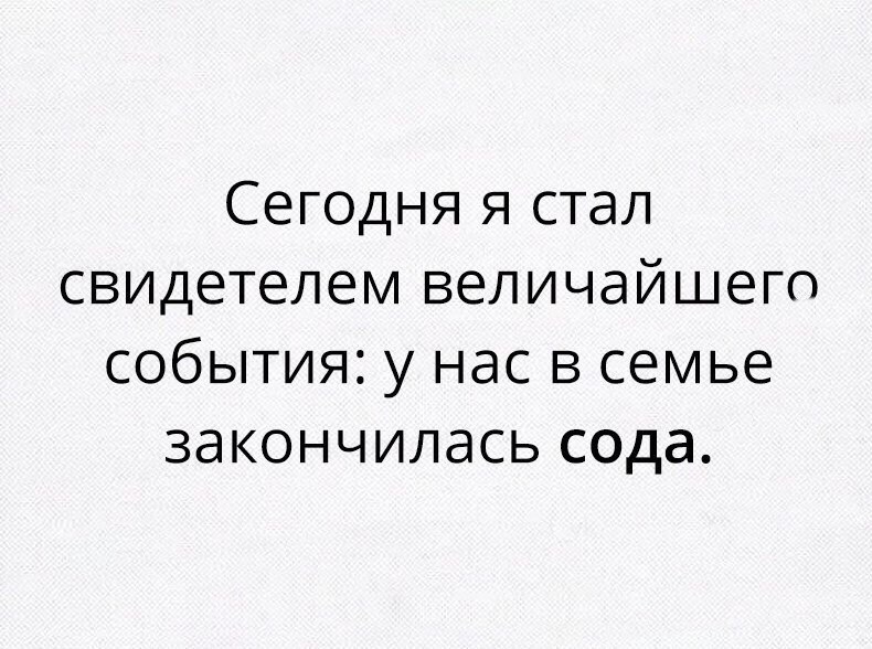 Еще больше смешных картинок и веселых фото с надписями на выходные 