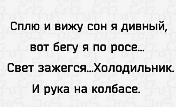 Картинка взята из открытого доступа в сети Интернет