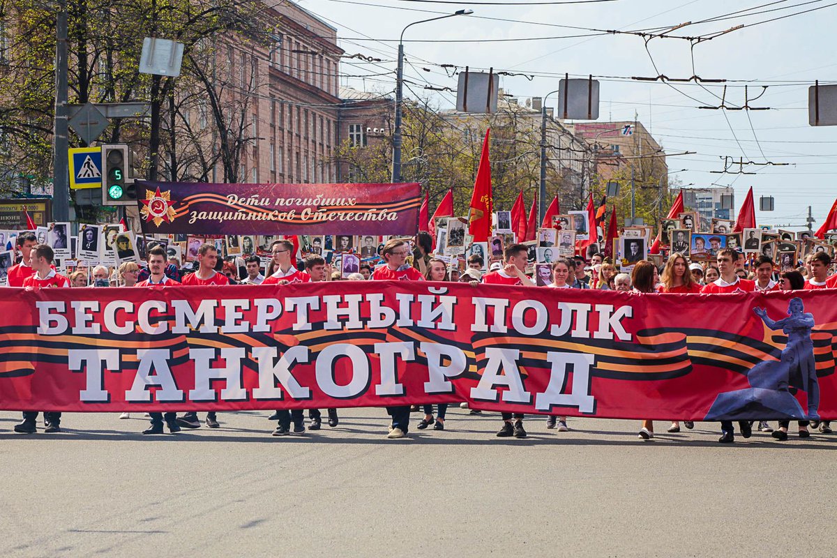 Бессмертный полк 2019 2019, бессмертный полк