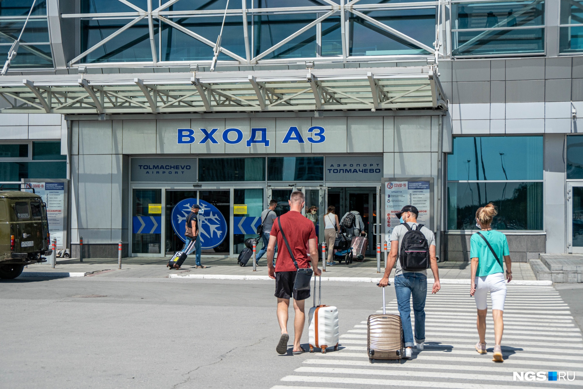 аэропорт толмачево новосибирск внутри