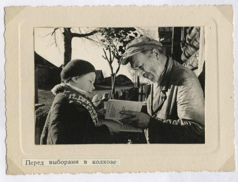 Перед выборами в колхозе
Сергей Струнников, 1938 год, МАММ/МДФ.