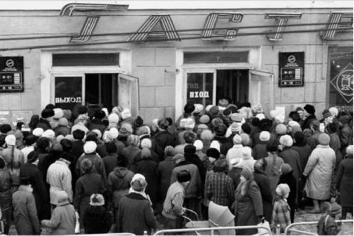 ﻿СССР на излёте: советская реальность 1990-х в объективе неизвестного фотографа 