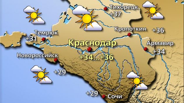 Очередной температурный рекорд. В Краснодаре впервые с 1966 года 5 июня температура поднялась до 35°C