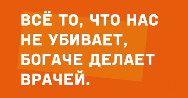 Держи вот этот подорожник - Щас врежу, сразу приложи анекдоты,приколы,юмор