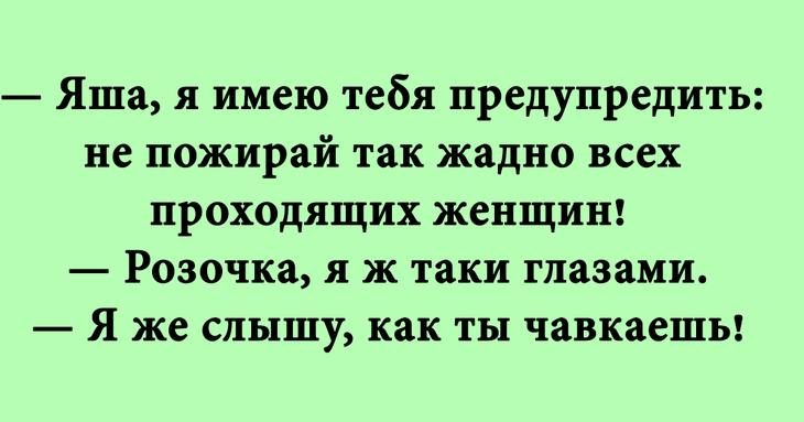 Про любовь по-одесски анекдоты,позитив,смешные картинки,юмор