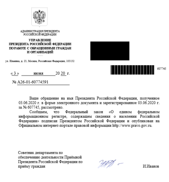 Изгнание Грефа онлайн: Никита Михалков поставил Путина перед жестким выбором Изгнание Грефа онлайн: Никита Михалков поставил Путина перед жестким выбором закон, Путин, Михалков, Сергеевич, Александр, этого, более, может, против, Никита, людей, говоря, законопроекты, цифровой, культуры, Путину, Патриота, Гражданина, Михалкова, человек